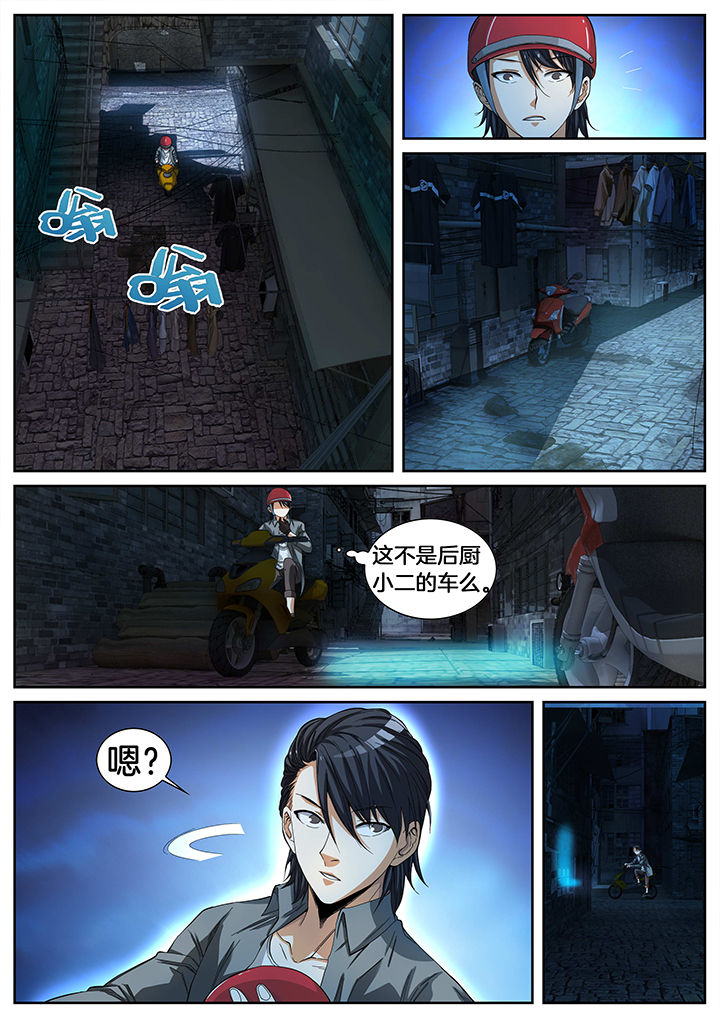 虎十三的视频漫画,第1章：1图