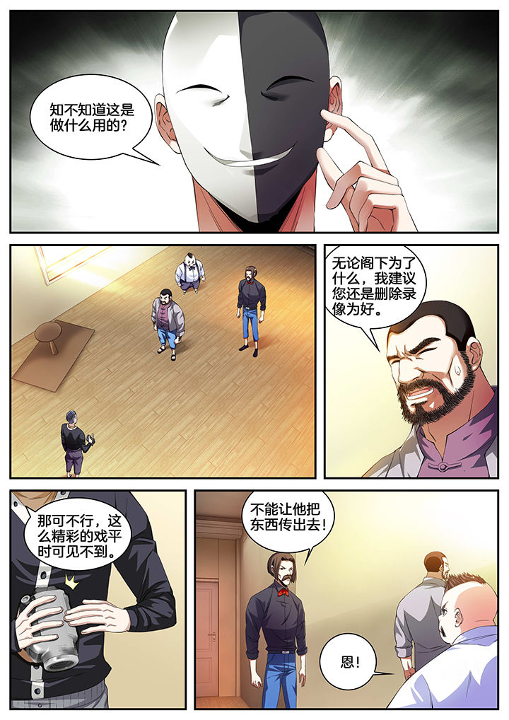 护士三基考试漫画,第9章：1图