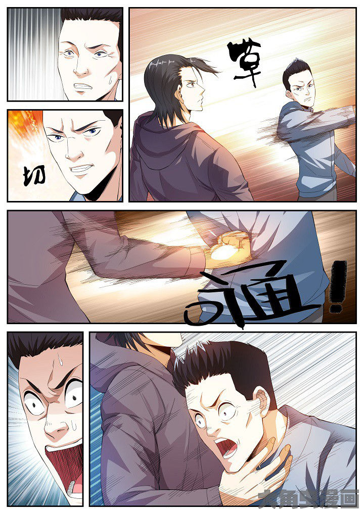 虎十三直播漫画,第36章：黑车（下）2图