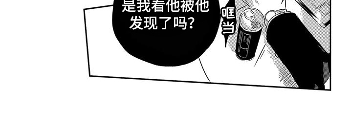 不要拒绝浪漫漫画,第15章：心意2图