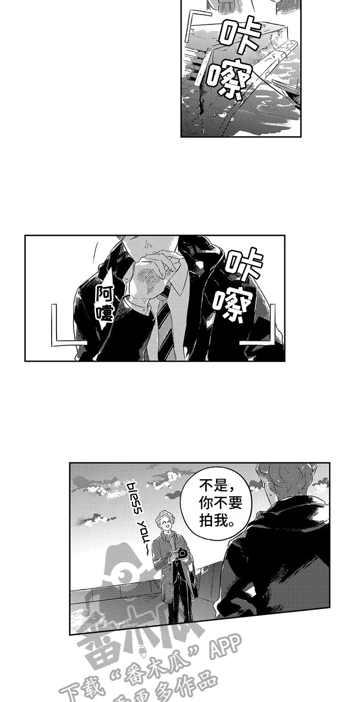 带你远离浪漫漫画,第19章：你能想象吗2图