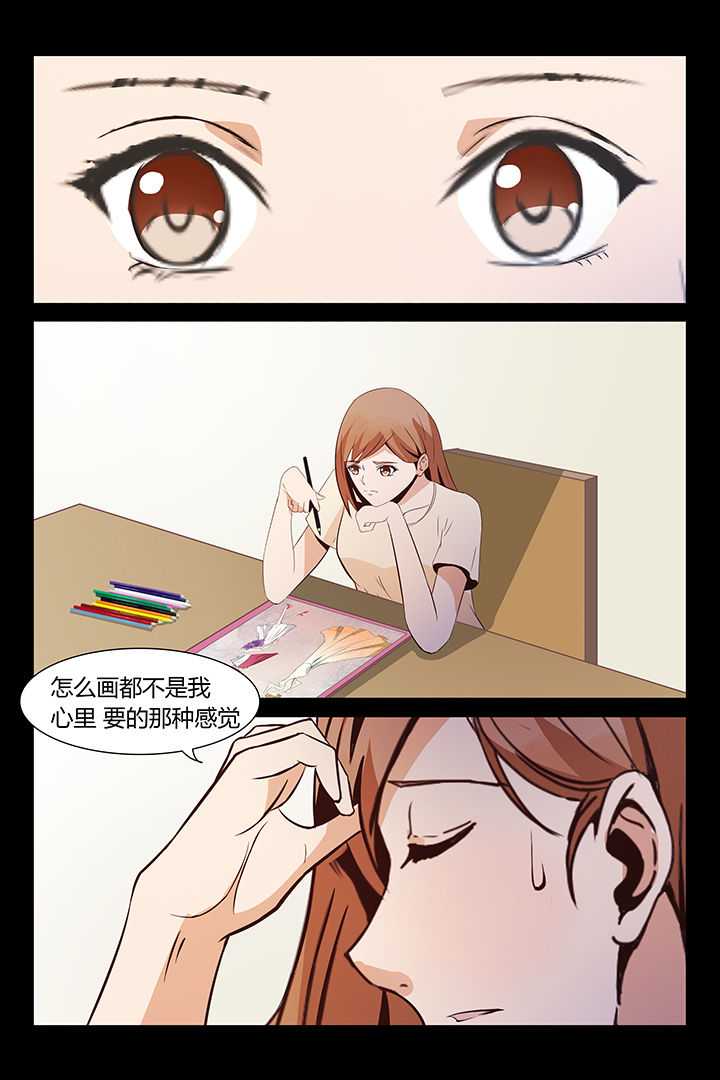 总裁家的灰公子漫画,第10章：2图