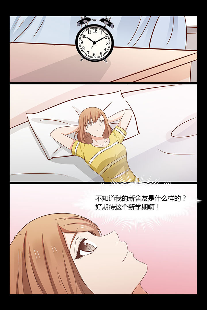 总裁小情人全集漫画,第22章：2图