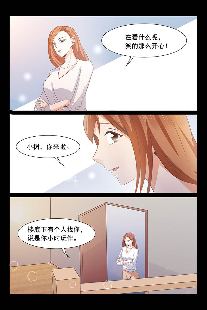 总裁家的小甜包txt漫画,第31章：2图