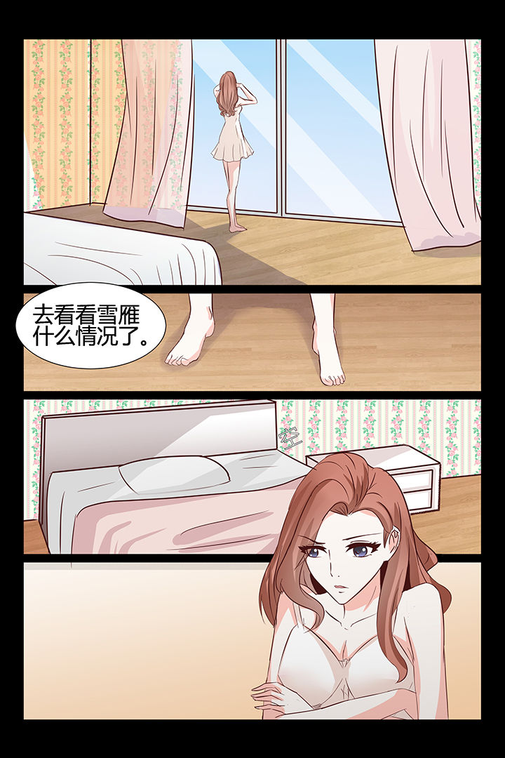 总裁家的小儿子漫画,第17章：1图