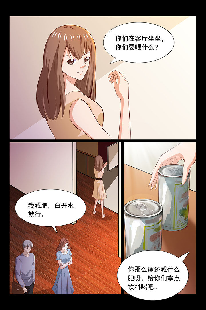 总裁的小情人完整版漫画,第42章：1图