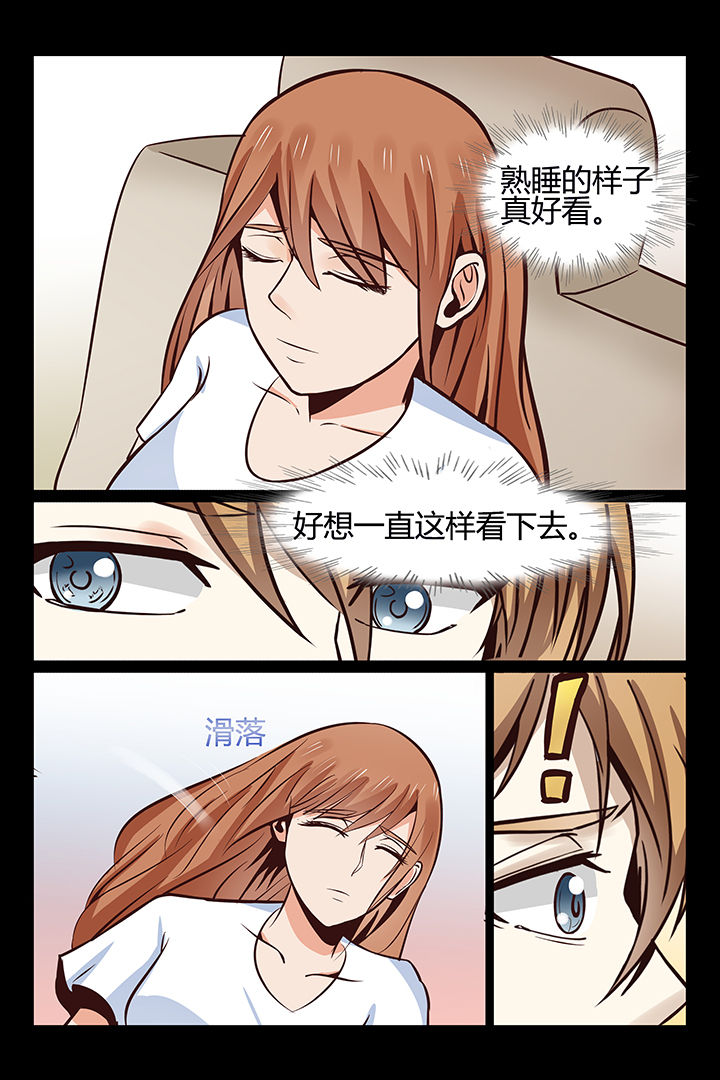 总裁家的十八线小明星在线阅读漫画,第12章：2图