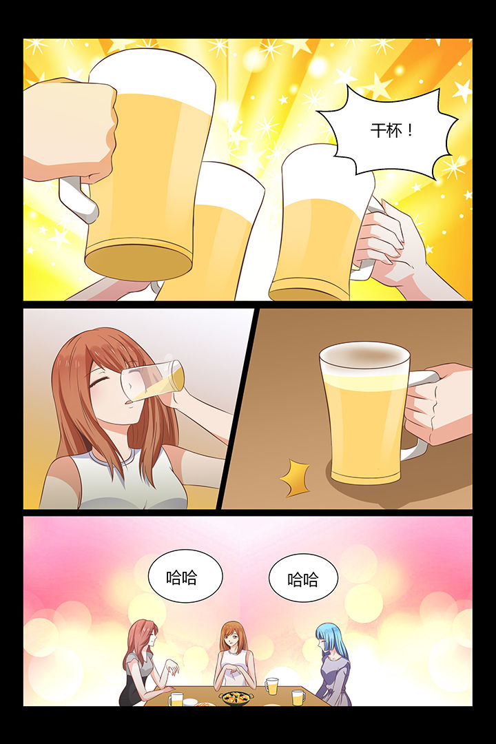 总裁家的小甜包txt漫画,第24章：1图