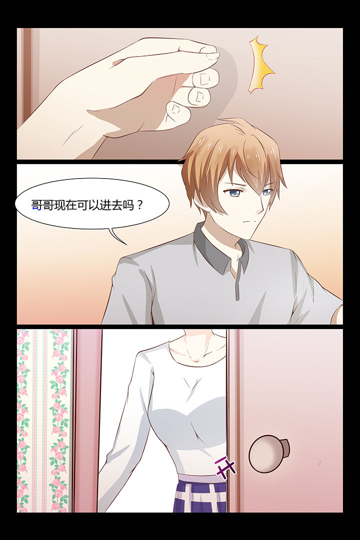 总裁家的别墅漫画,第22章：1图