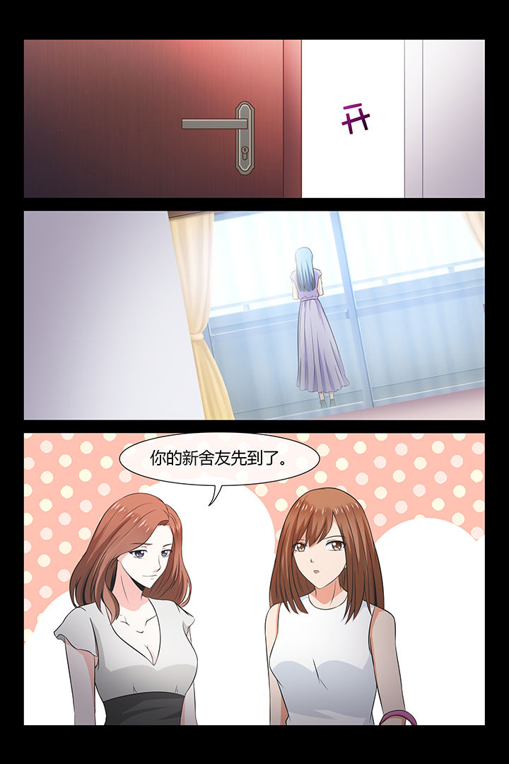 总裁家的小萌妻漫画,第23章：2图