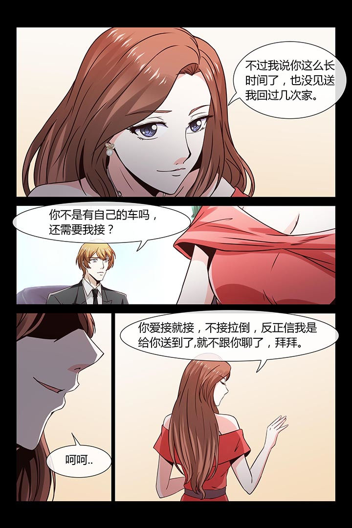 总裁家的小情人漫画漫画,第6章：1图