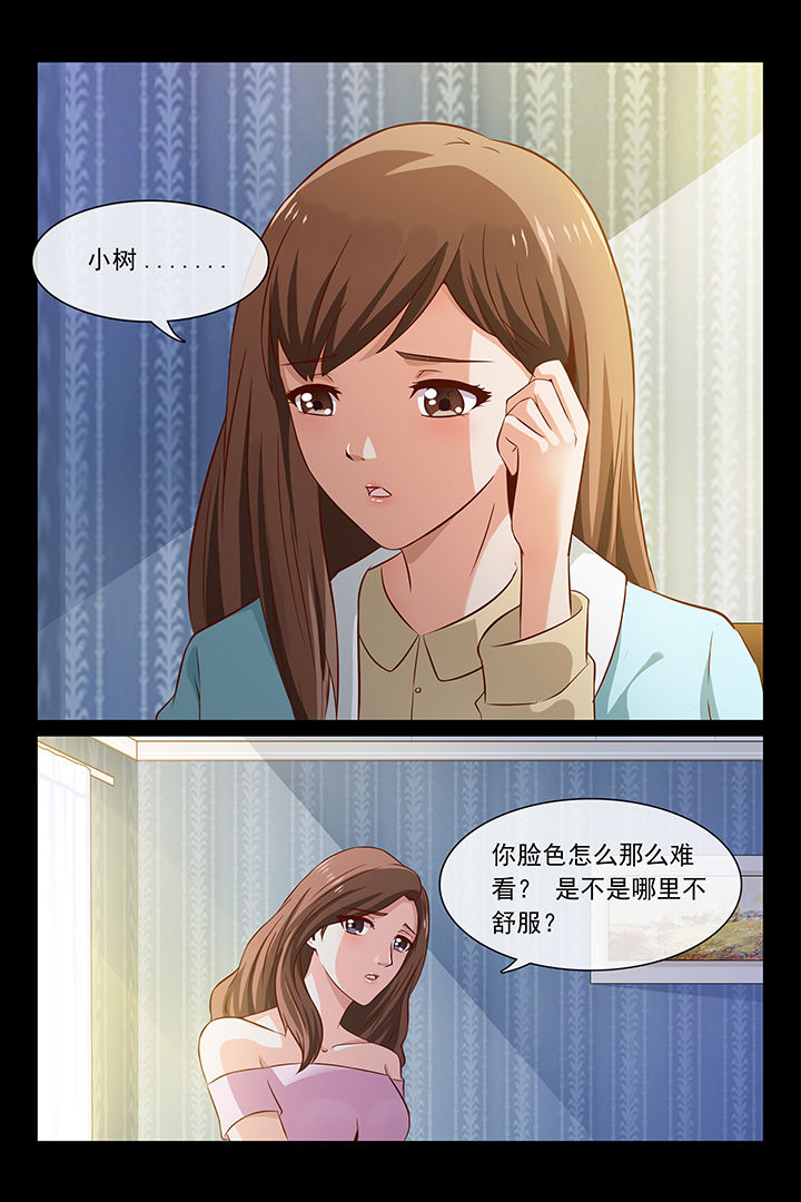 总裁家的小情人漫画漫画,第46章：2图