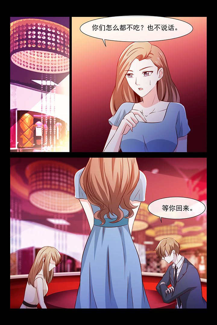 总裁家的小奶狗漫画,第44章：1图