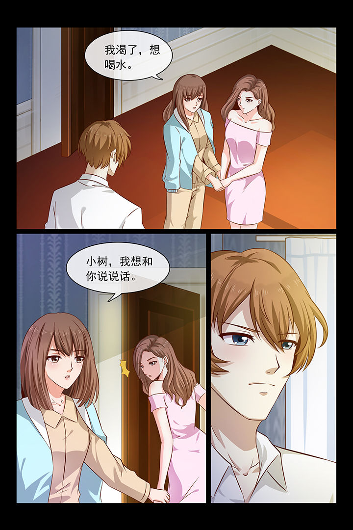 总裁家的小男妻漫画,第46章：2图