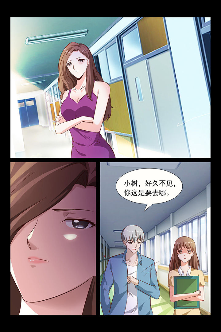 反派总裁的小情人全文阅读漫画,第48章：2图