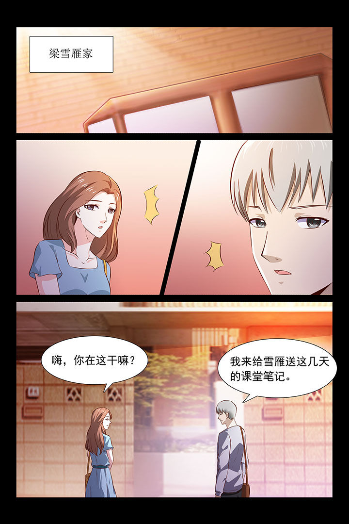 总裁家的小奶狗漫画,第42章：1图