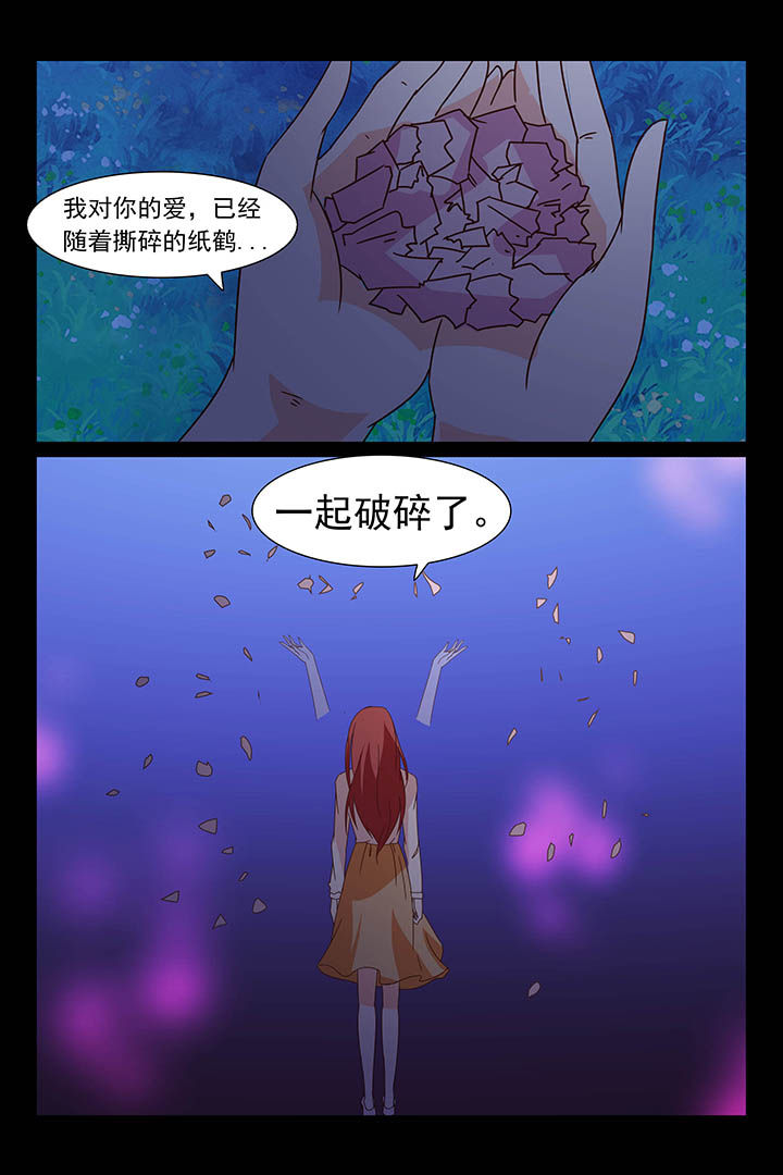 总裁家的小情人免费阅读漫画,第30章：2图