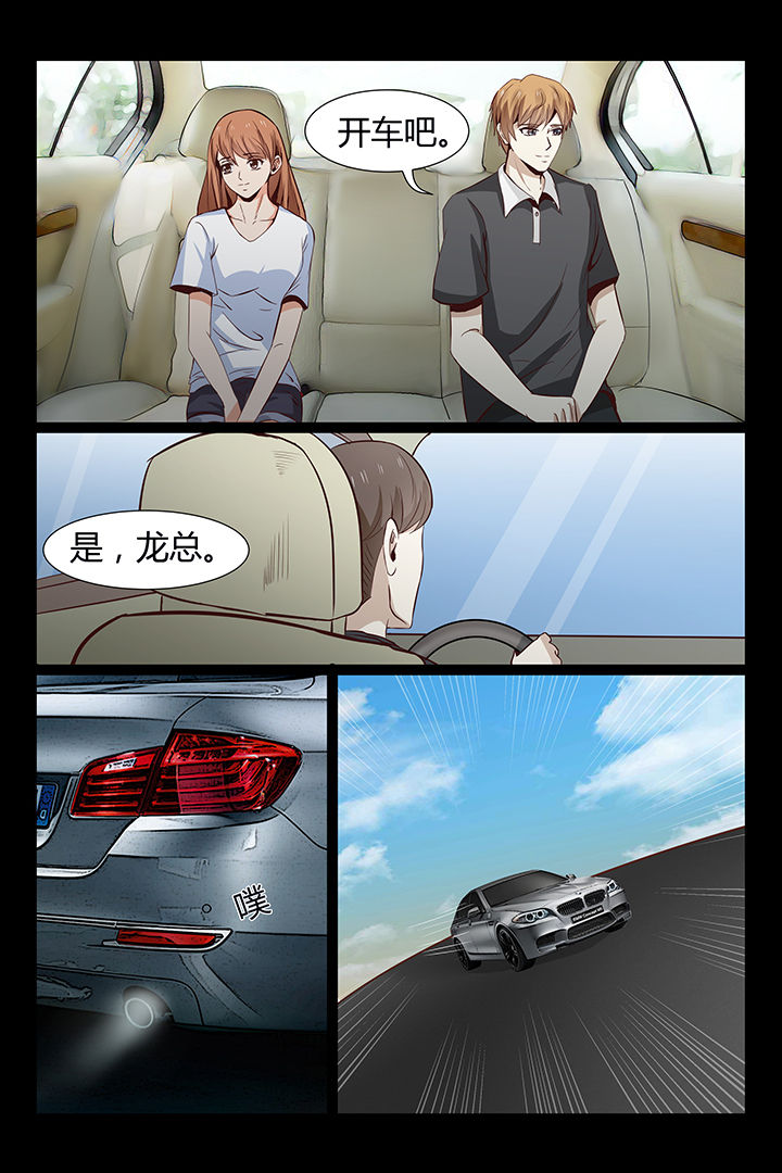 总裁家的小萌妻漫画,第15章：2图