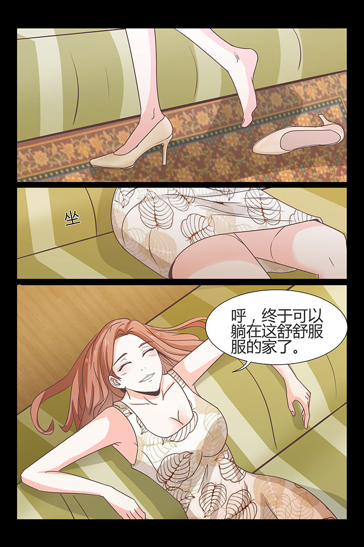 总裁家的小男妻漫画,第21章：2图