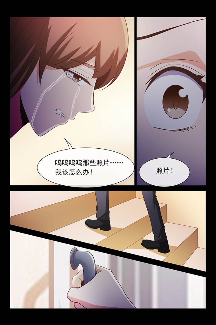 总裁的小情人1116章漫画,第35章：2图