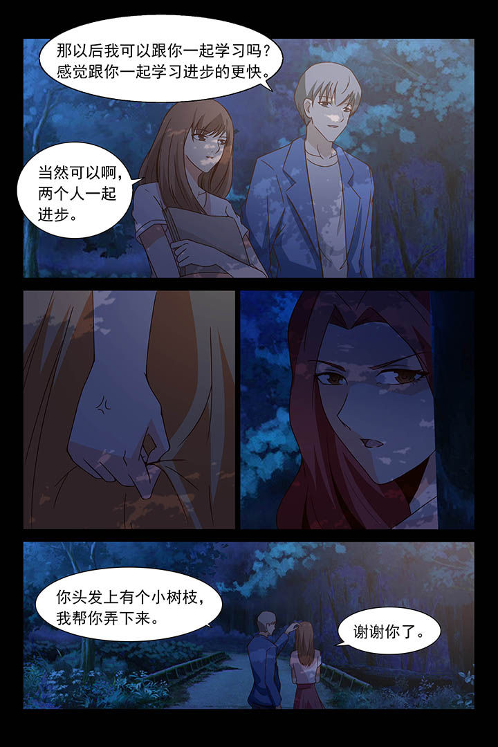 总裁家的小狼狗小说漫画,第30章：2图