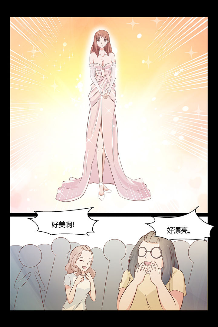 《总裁家的小甜包》漫画,第20章：1图