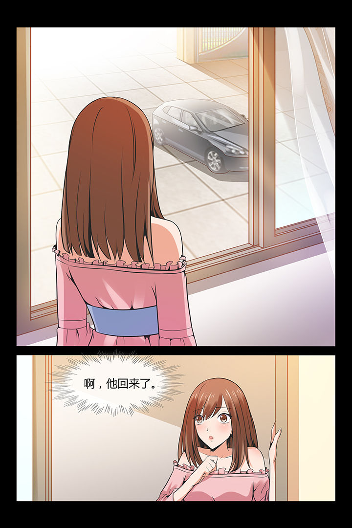 总裁的小情人1116章漫画,第1章：1图