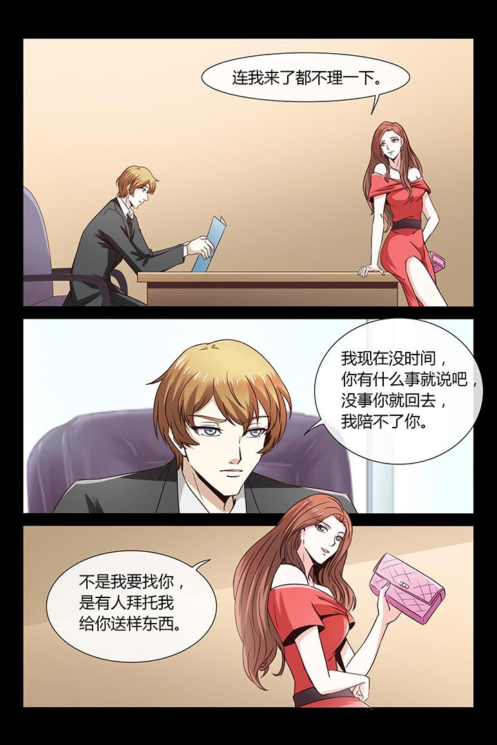 总裁家的小男妻漫画,第6章：2图