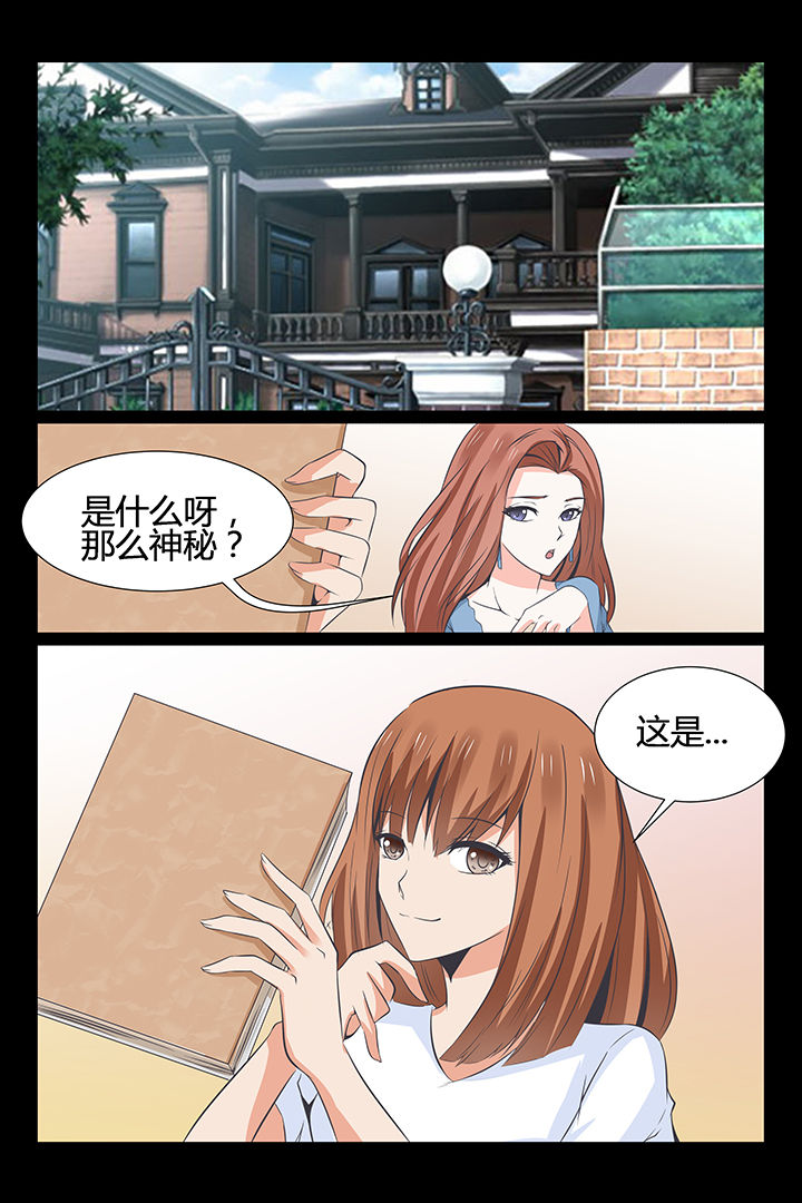 传承反派总裁小情人漫画,第16章：1图