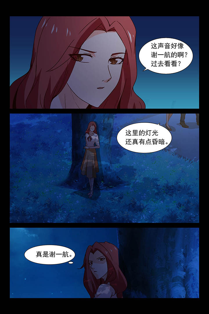 总裁家的小绵羊全文免费阅读漫画,第30章：1图