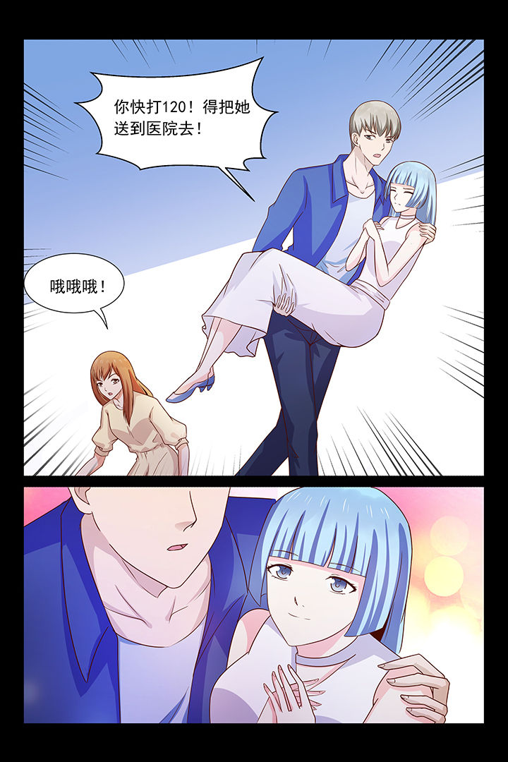 总裁家的小绵羊全文免费阅读漫画,第38章：1图