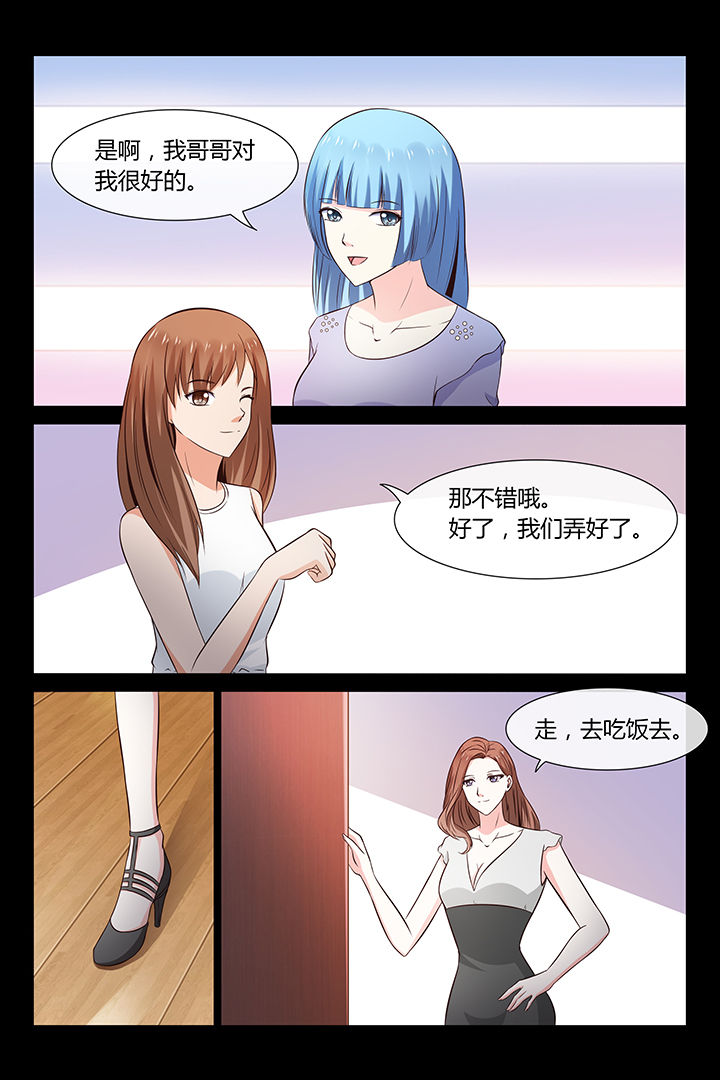 总裁家的小儿子漫画,第23章：2图