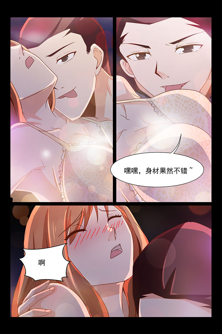 总裁的小情人完整版漫画,第34章：2图