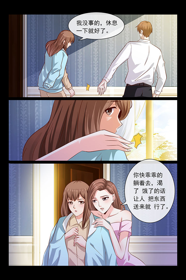 禁欲总裁小情人漫画,第46章：1图