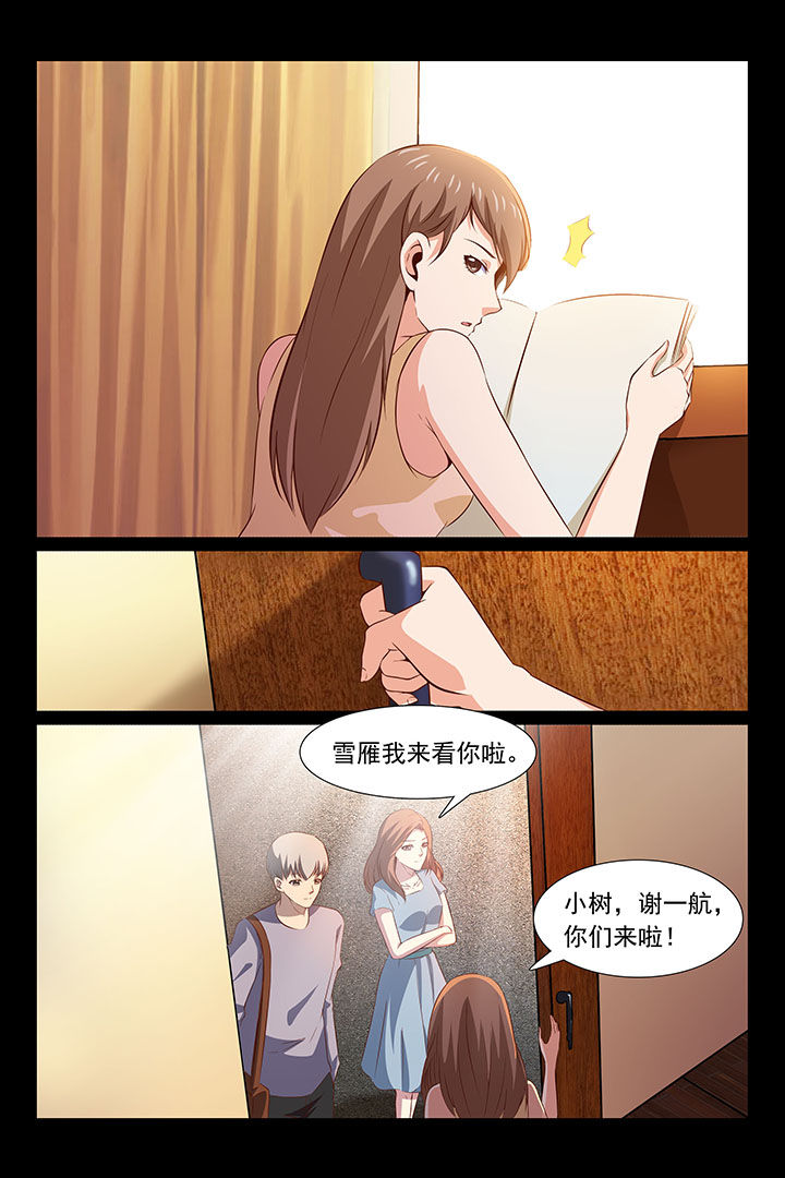 总裁的小情人大结局漫画,第42章：2图