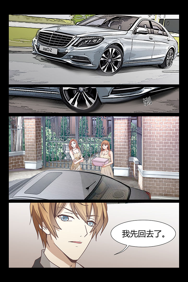 总裁的小小情人漫画,第21章：1图