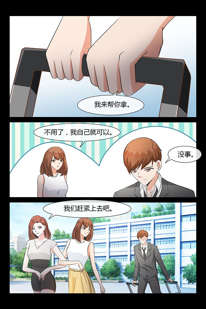 总裁家的小儿子在线观看漫画,第23章：1图