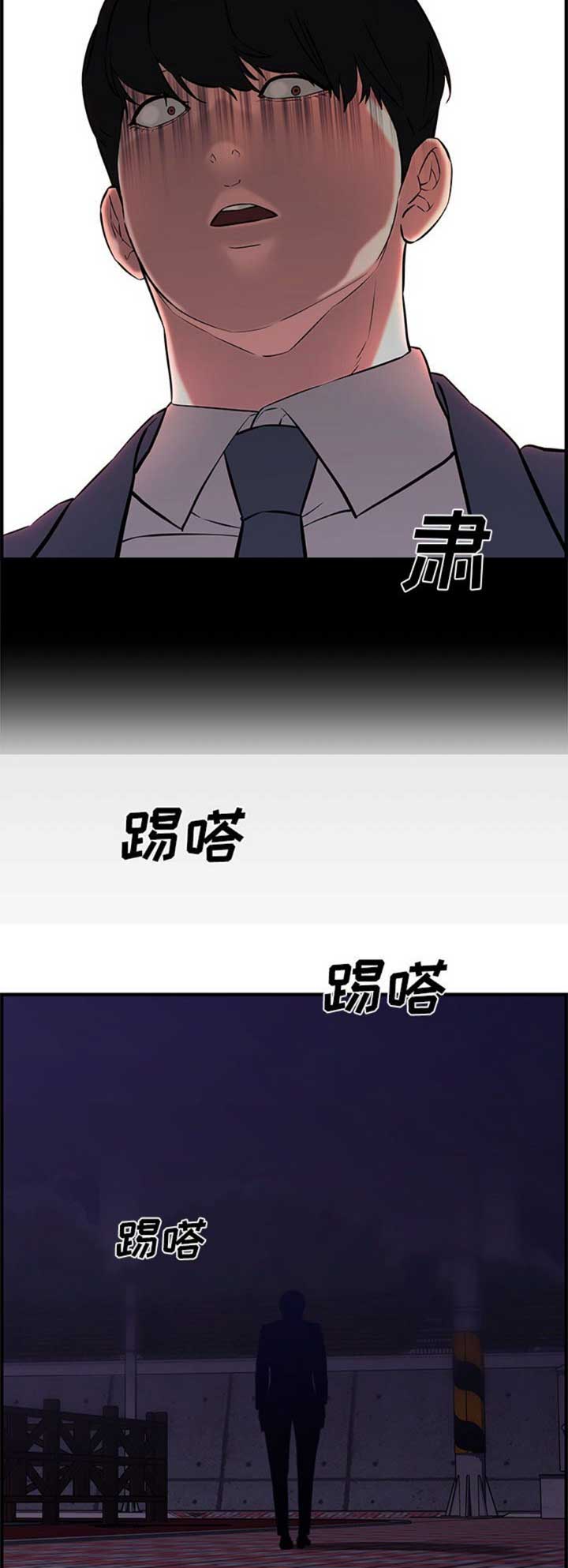 新婚夫妻钻被子视频漫画,第46话2图