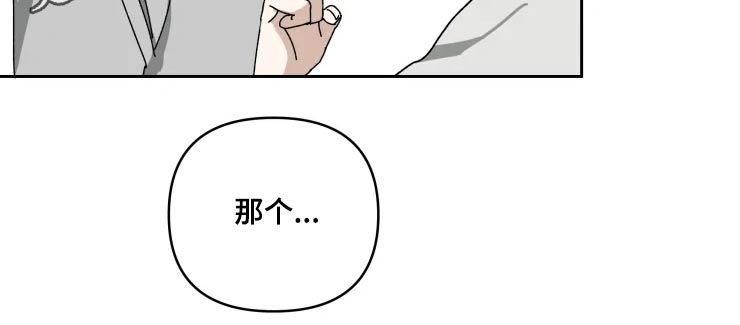 专属模特歌漫画,第50章：等待2图