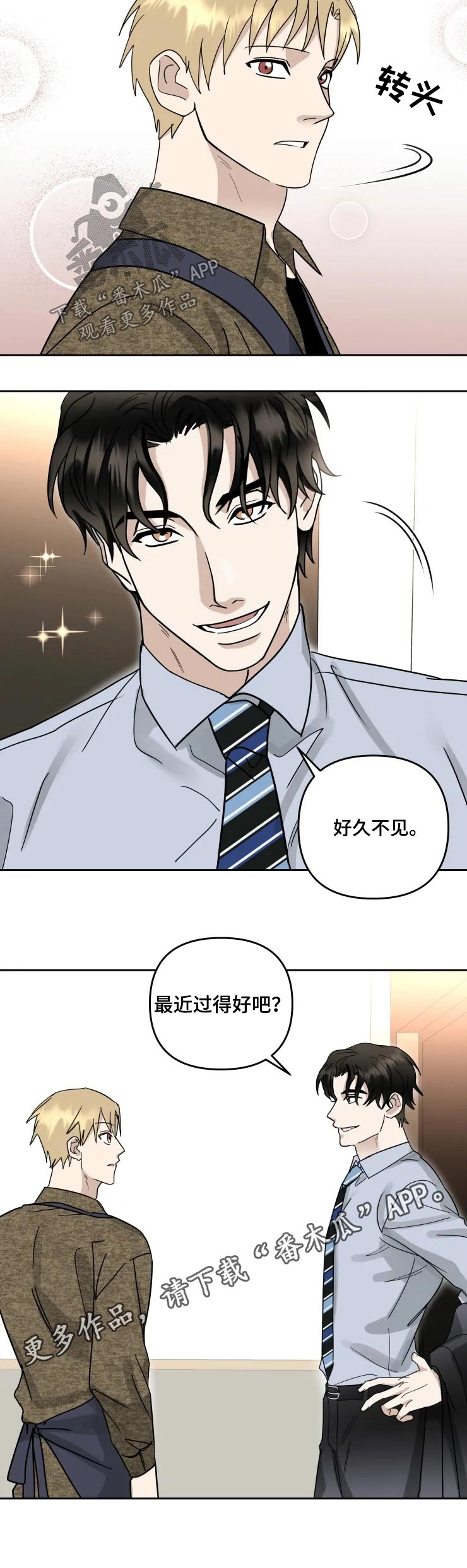 专属情歌漫画,第53章：顺利完成2图