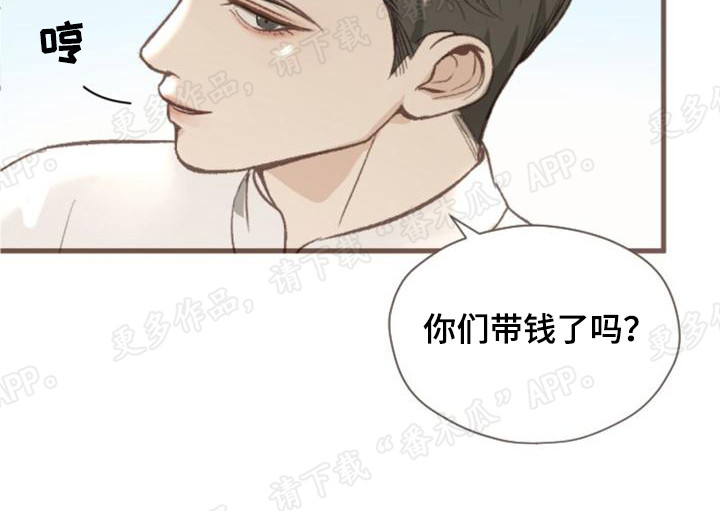 暹罗最美的少爷txt漫画,第4章：认清现实2图