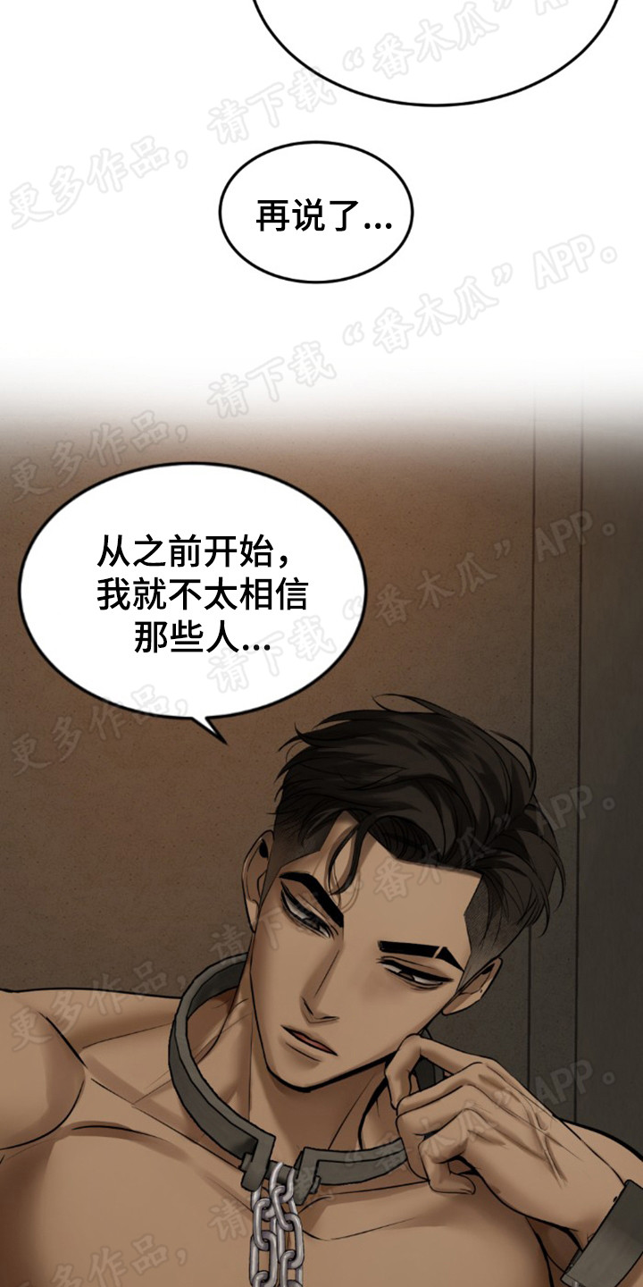 暹罗最美的少爷在哪里漫画,第40章：变化很大1图