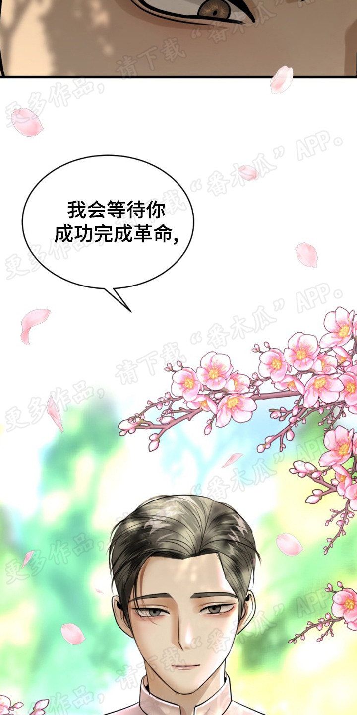 暹罗最美的少爷在哪里漫画,第40章：变化很大1图