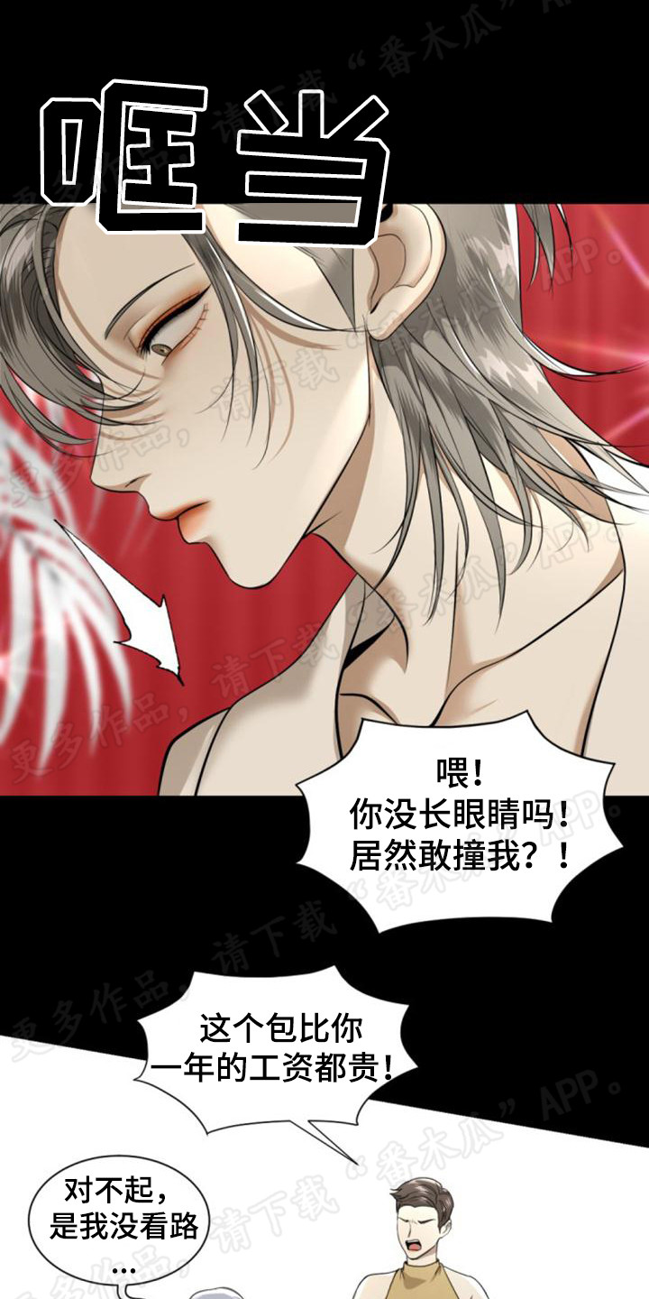 暹罗最美的少爷txt漫画,第77章：忍无可忍2图