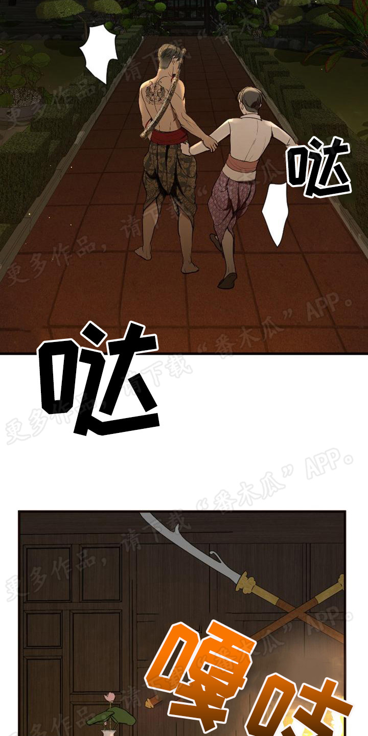 暹罗最美的少爷txt漫画,第13章：强行带走2图