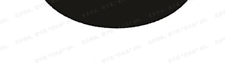 暹罗最美的少爷漫画,第29章：报信2图