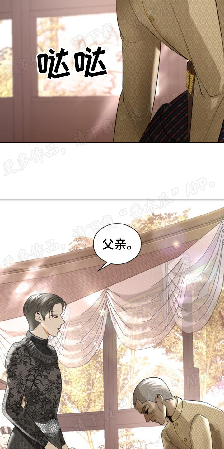 暹罗最美的少爷txt漫画,第61章：狠心2图