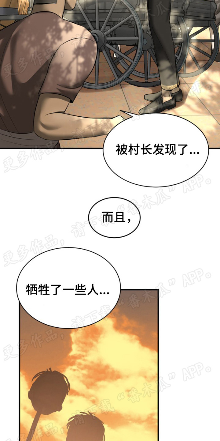 暹罗最美的少爷在哪里漫画,第40章：变化很大1图