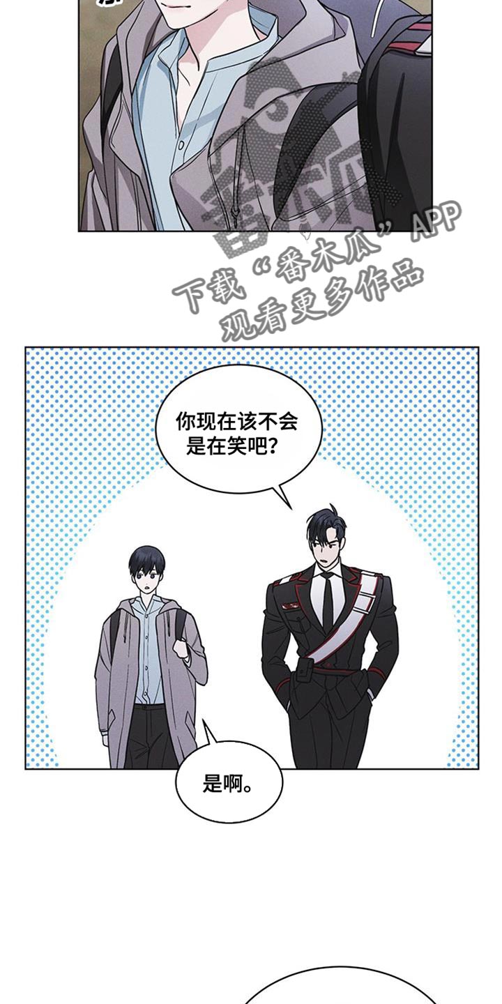 彩虹城漫画,第43章：爱笑2图