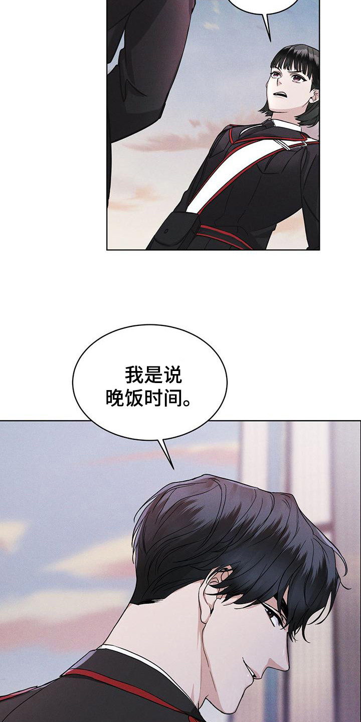 彩虹城漫画,第13章：精准命中1图